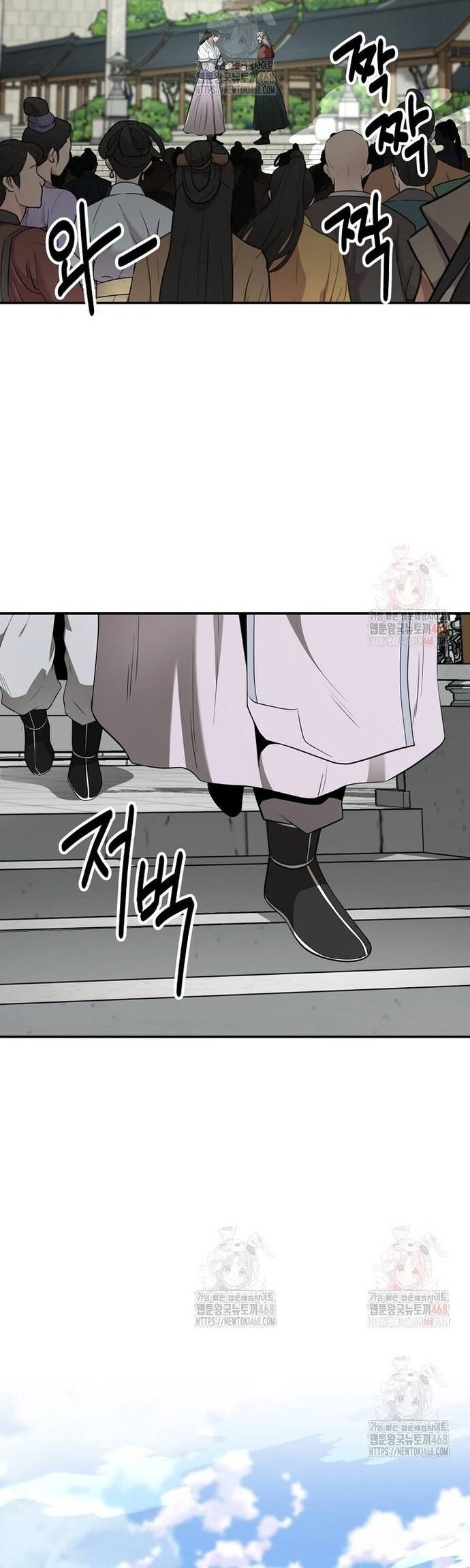 Thiên Hạ Đệ Nhất Côn Luân Khách Sạn Chapter 76 - 25