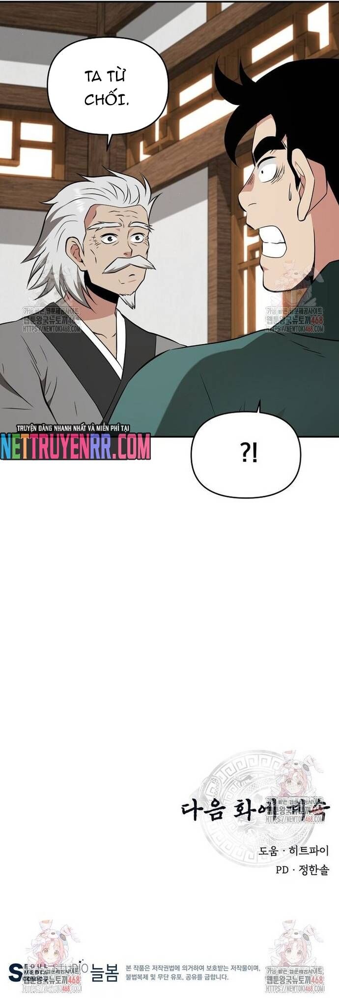 Thiên Hạ Đệ Nhất Côn Luân Khách Sạn Chapter 77 - 53
