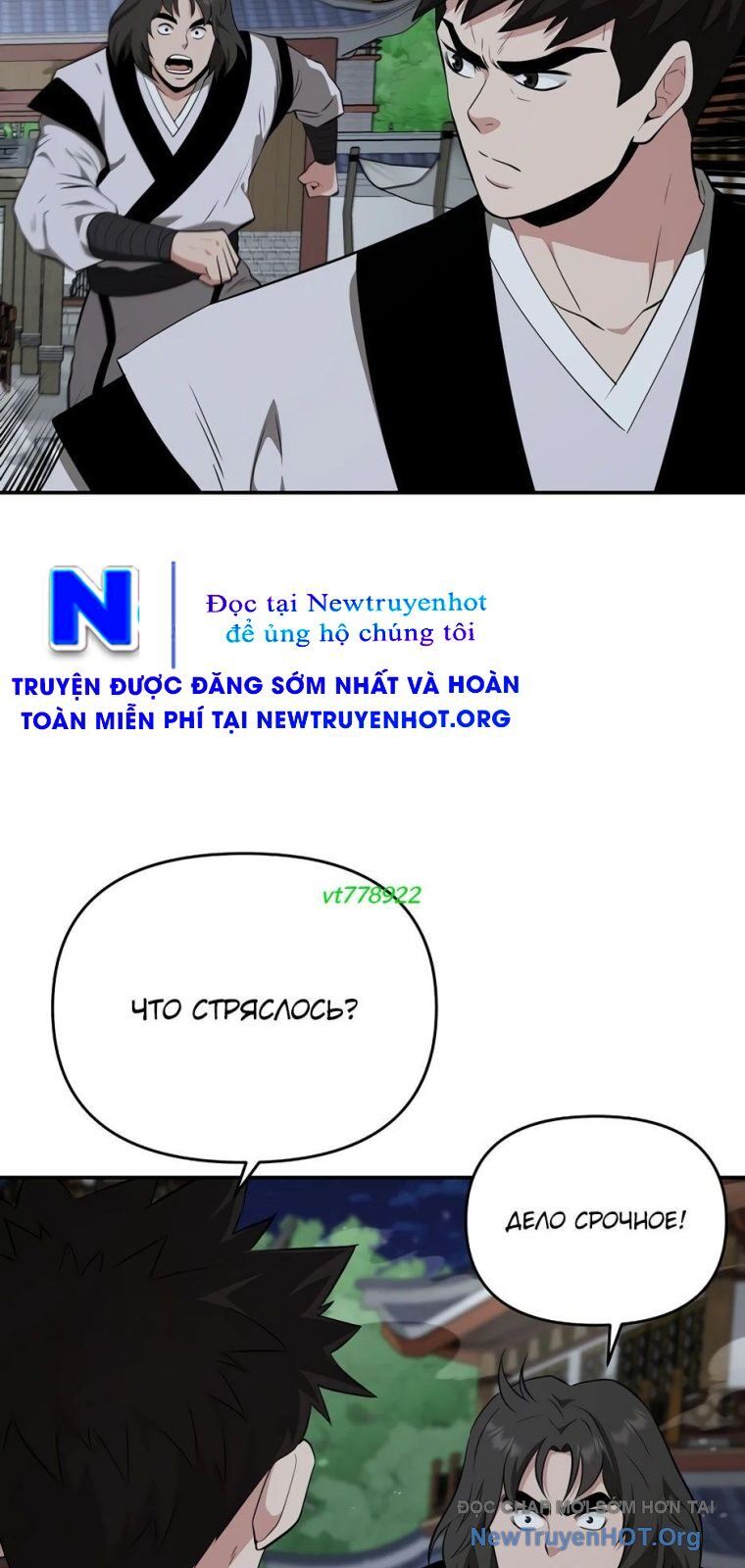 Thiên Hạ Đệ Nhất Côn Luân Khách Sạn Chapter 78 - 43