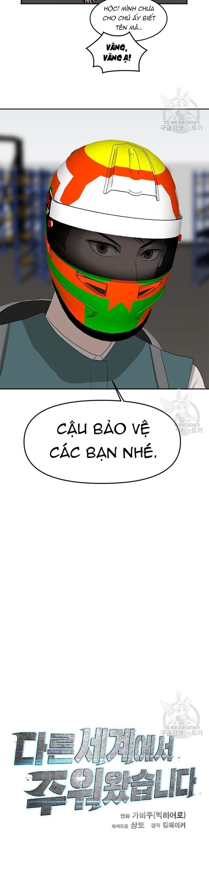 Tôi Nhặt Được Điện Thoại Từ Thế Giới Khác Chapter 124 - 16