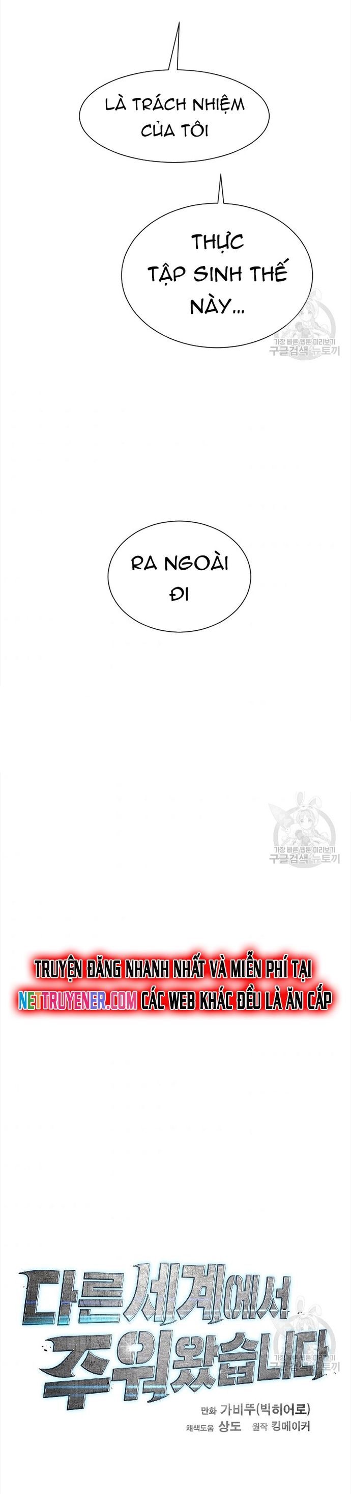 Tôi Nhặt Được Điện Thoại Từ Thế Giới Khác Chapter 127 - 19