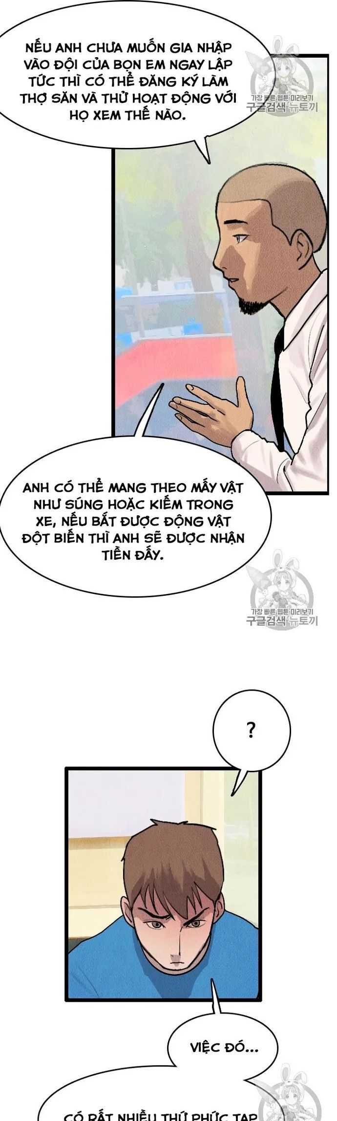 Tôi Nhặt Được Điện Thoại Từ Thế Giới Khác Chapter 13 - 13