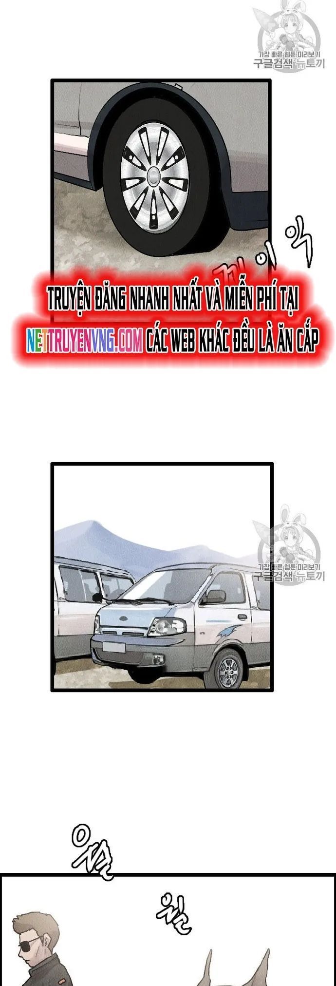Tôi Nhặt Được Điện Thoại Từ Thế Giới Khác Chapter 13 - 29