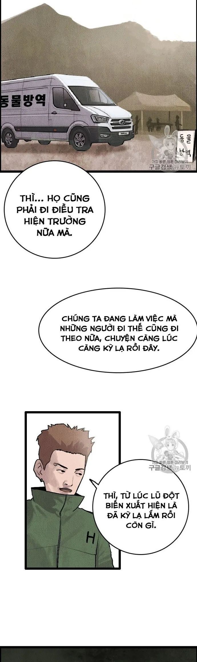 Tôi Nhặt Được Điện Thoại Từ Thế Giới Khác Chapter 13 - 34