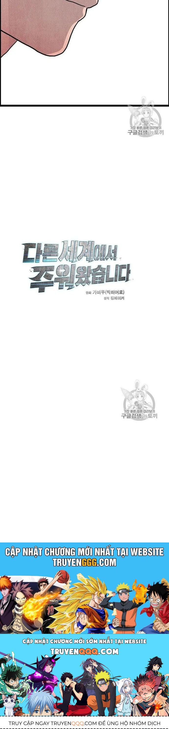 Tôi Nhặt Được Điện Thoại Từ Thế Giới Khác Chapter 13 - 38