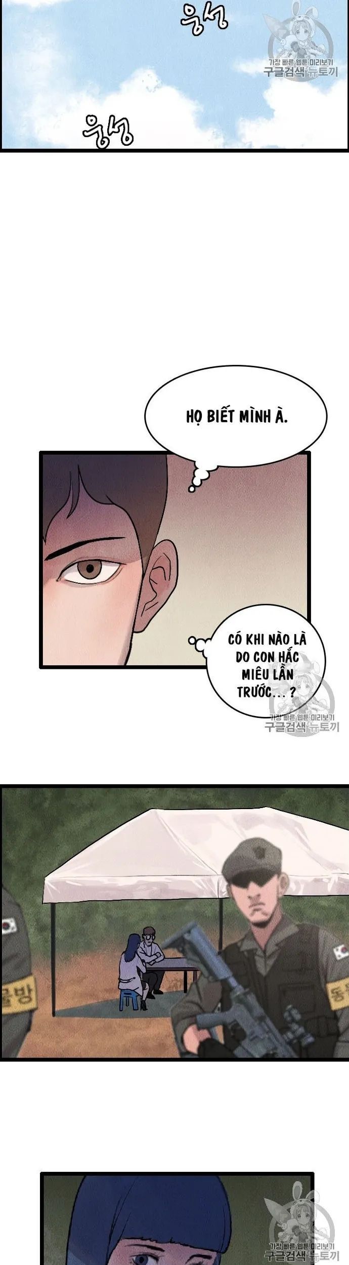 Tôi Nhặt Được Điện Thoại Từ Thế Giới Khác Chapter 14 - 13