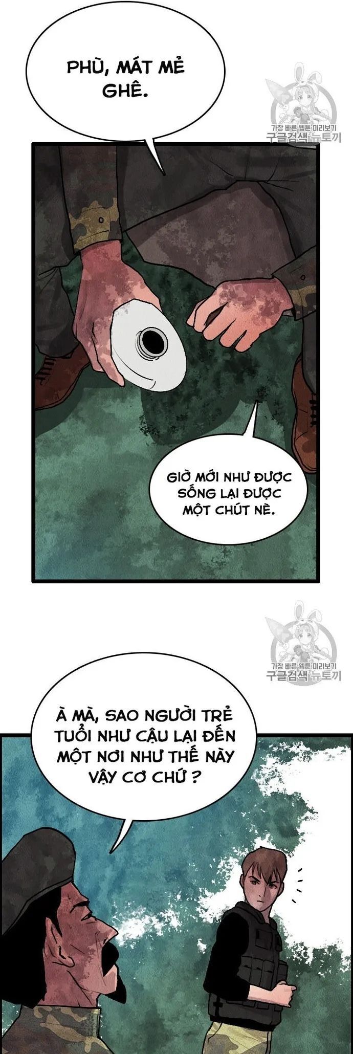 Tôi Nhặt Được Điện Thoại Từ Thế Giới Khác Chapter 14 - 21