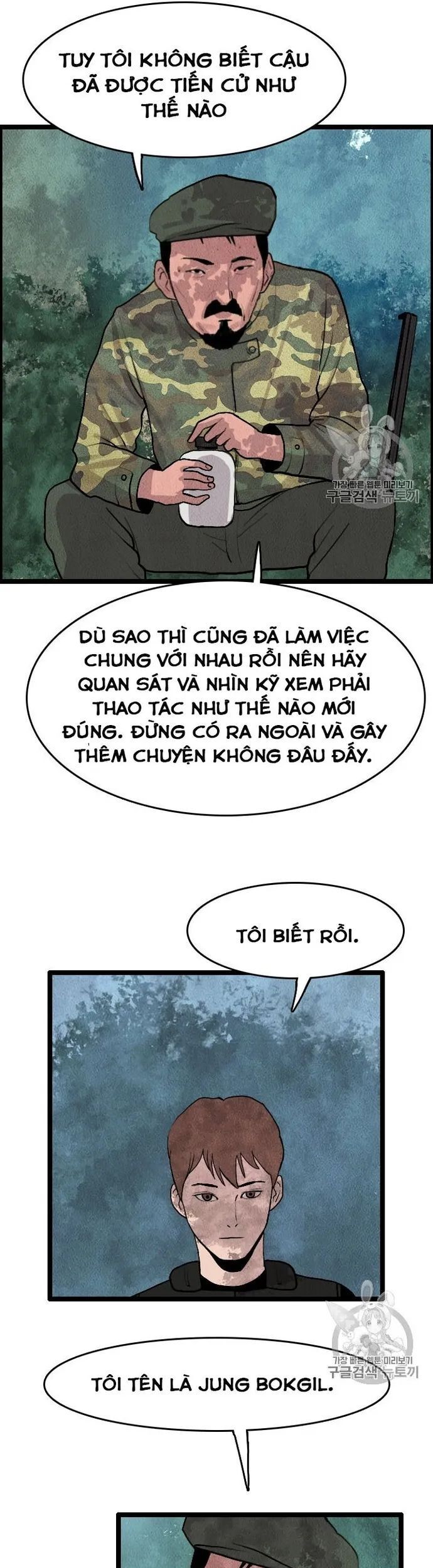 Tôi Nhặt Được Điện Thoại Từ Thế Giới Khác Chapter 14 - 23