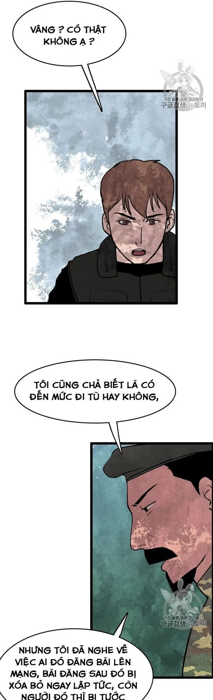 Tôi Nhặt Được Điện Thoại Từ Thế Giới Khác Chapter 14 - 27