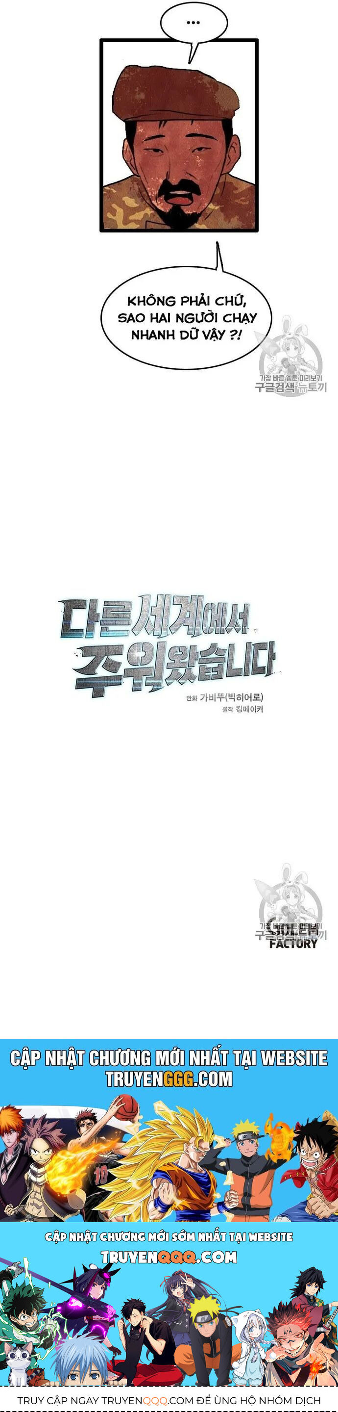 Tôi Nhặt Được Điện Thoại Từ Thế Giới Khác Chapter 14 - 39