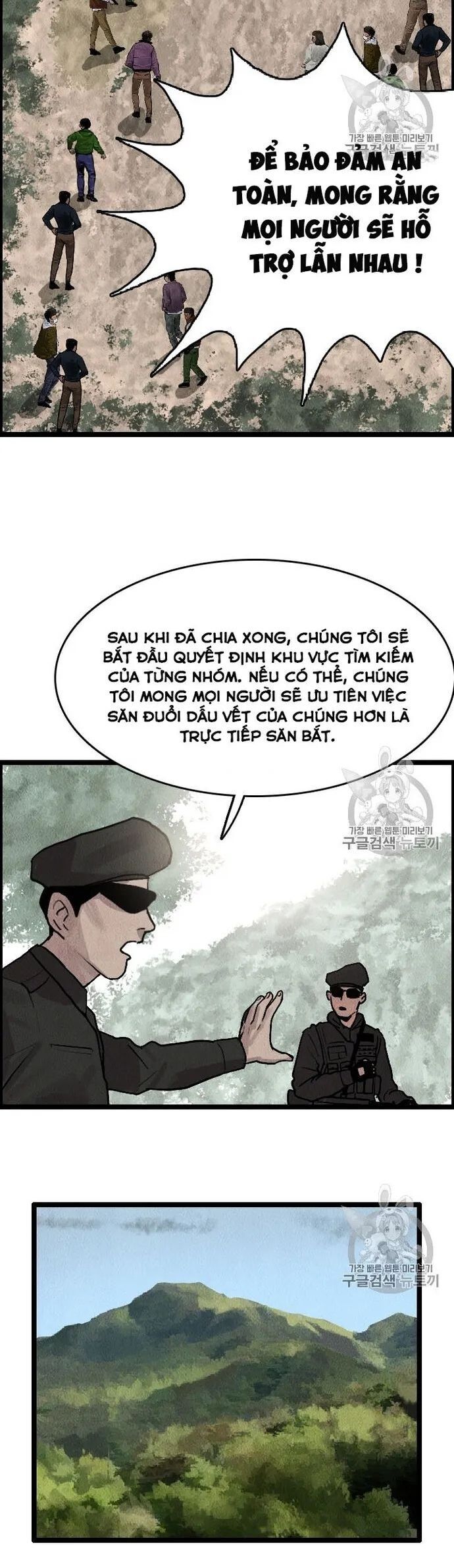 Tôi Nhặt Được Điện Thoại Từ Thế Giới Khác Chapter 14 - 8