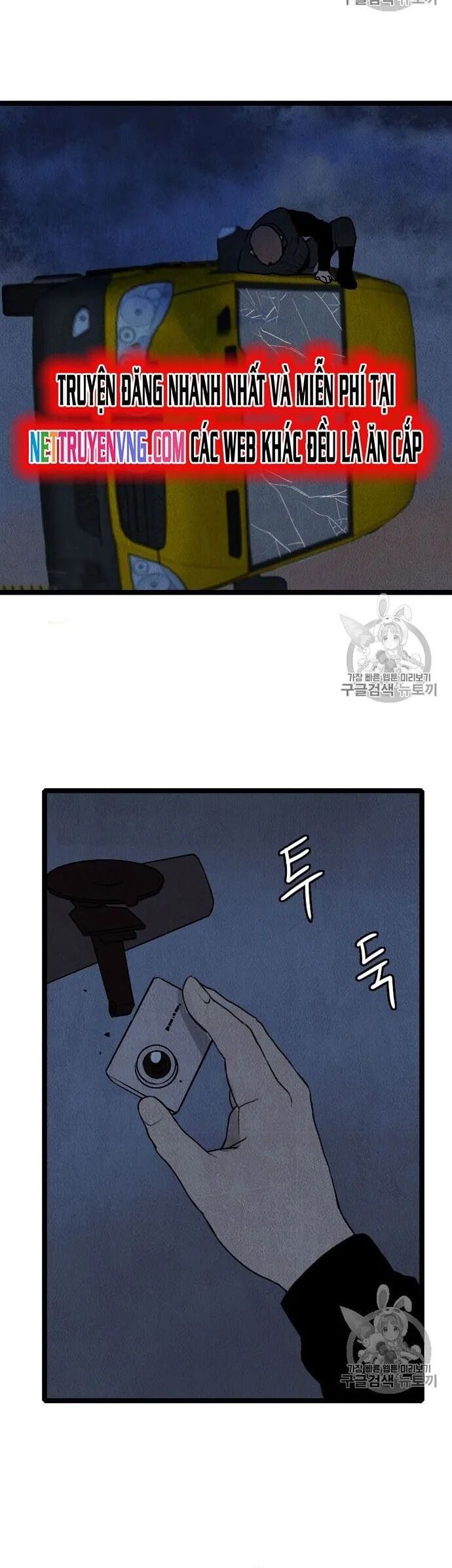 Tôi Nhặt Được Điện Thoại Từ Thế Giới Khác Chapter 18.1 - 2