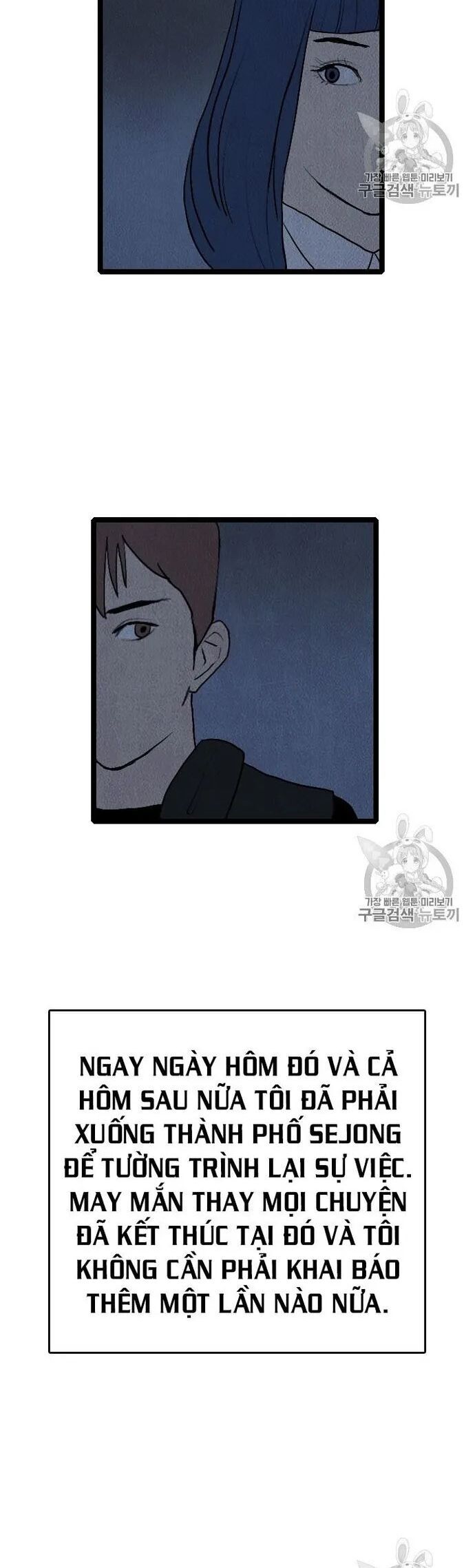 Tôi Nhặt Được Điện Thoại Từ Thế Giới Khác Chapter 18.1 - 12