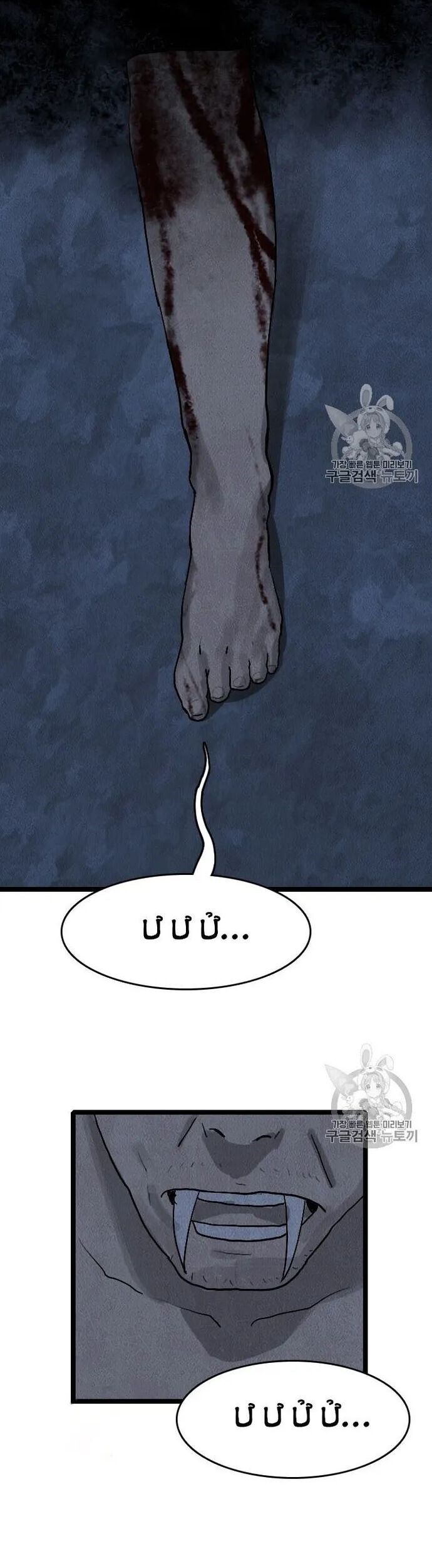 Tôi Nhặt Được Điện Thoại Từ Thế Giới Khác Chapter 18.1 - 14