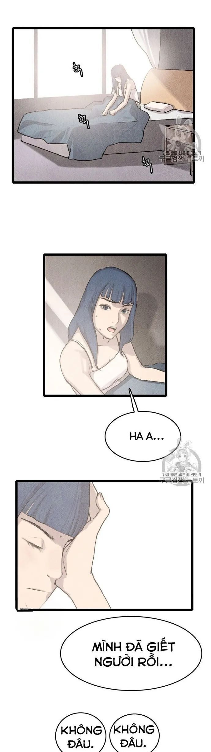 Tôi Nhặt Được Điện Thoại Từ Thế Giới Khác Chapter 18.1 - 17