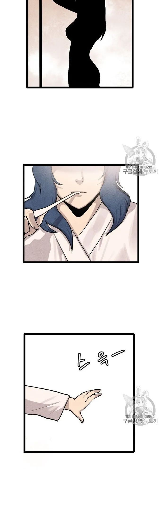 Tôi Nhặt Được Điện Thoại Từ Thế Giới Khác Chapter 18.1 - 20