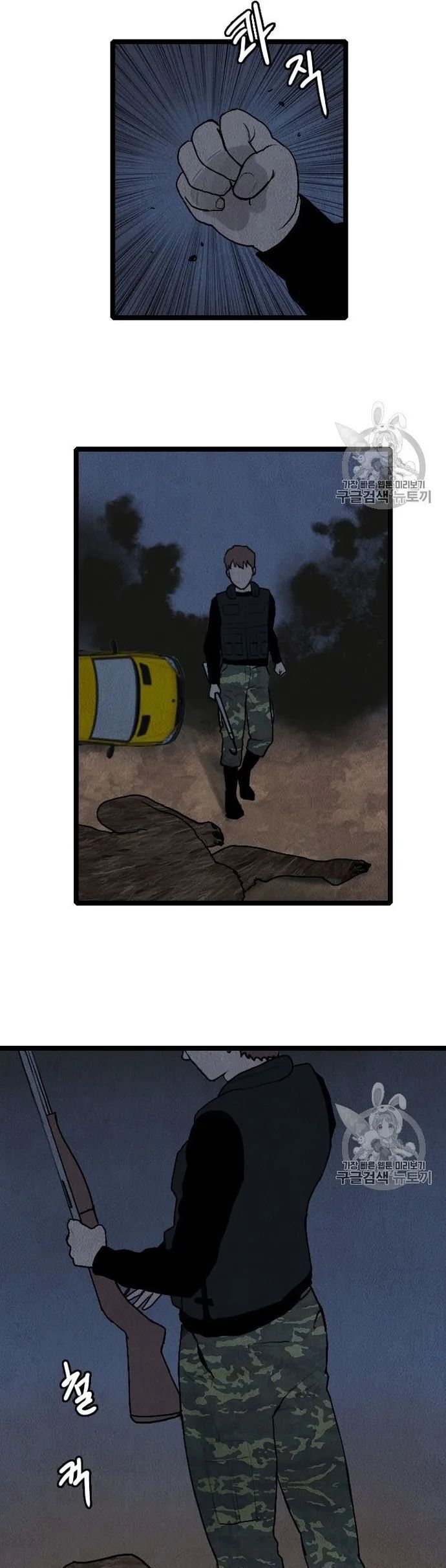 Tôi Nhặt Được Điện Thoại Từ Thế Giới Khác Chapter 18.1 - 3