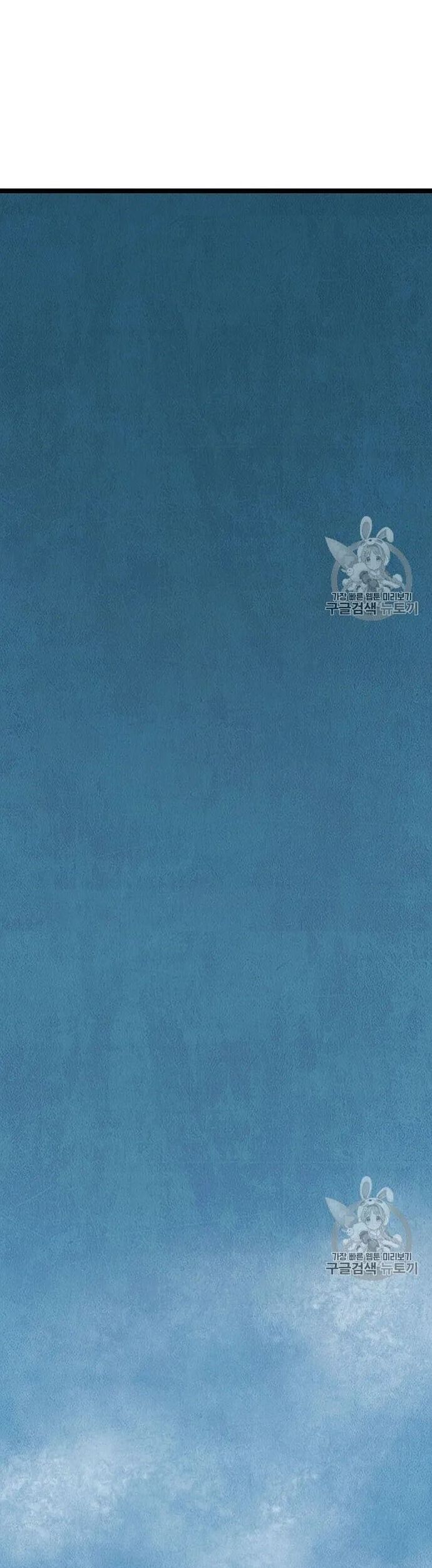 Tôi Nhặt Được Điện Thoại Từ Thế Giới Khác Chapter 18.1 - 26