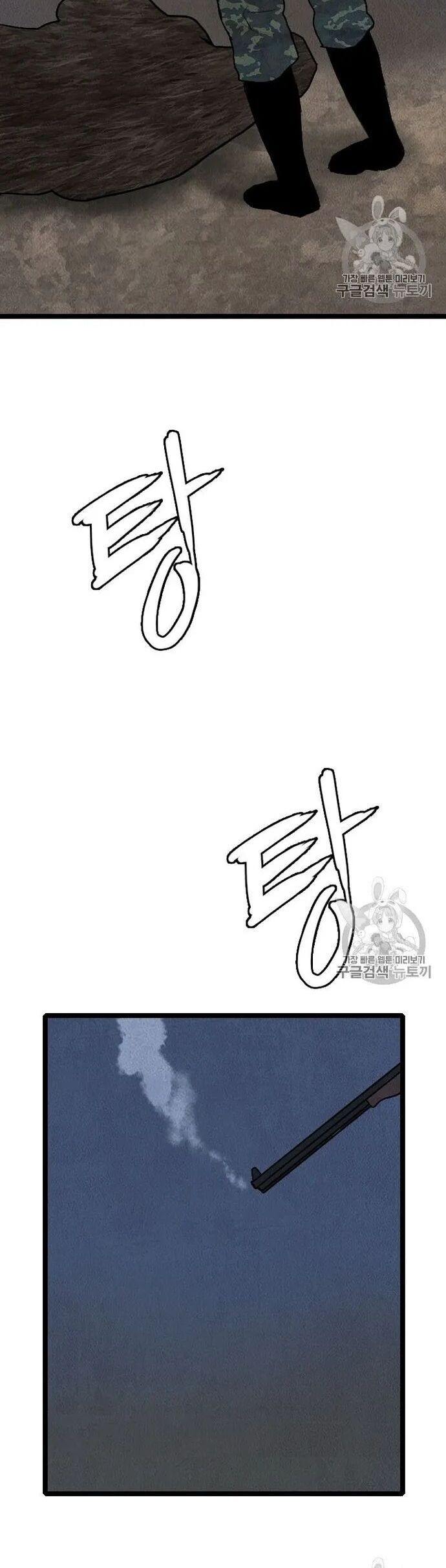 Tôi Nhặt Được Điện Thoại Từ Thế Giới Khác Chapter 18.1 - 4