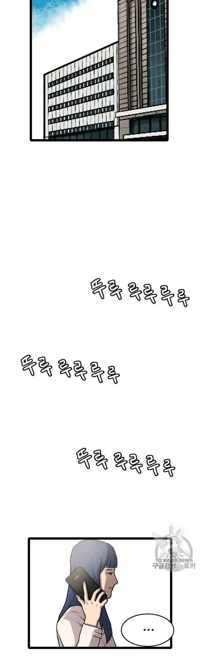 Tôi Nhặt Được Điện Thoại Từ Thế Giới Khác Chapter 18.1 - 36