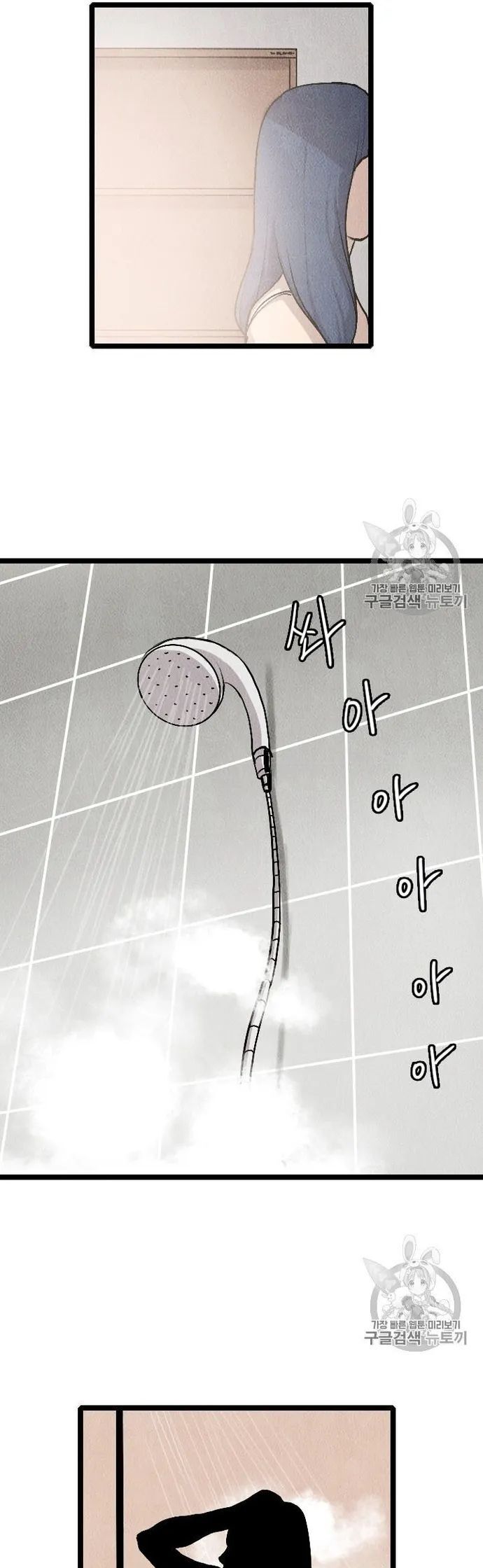 Tôi Nhặt Được Điện Thoại Từ Thế Giới Khác Chapter 18 - 19
