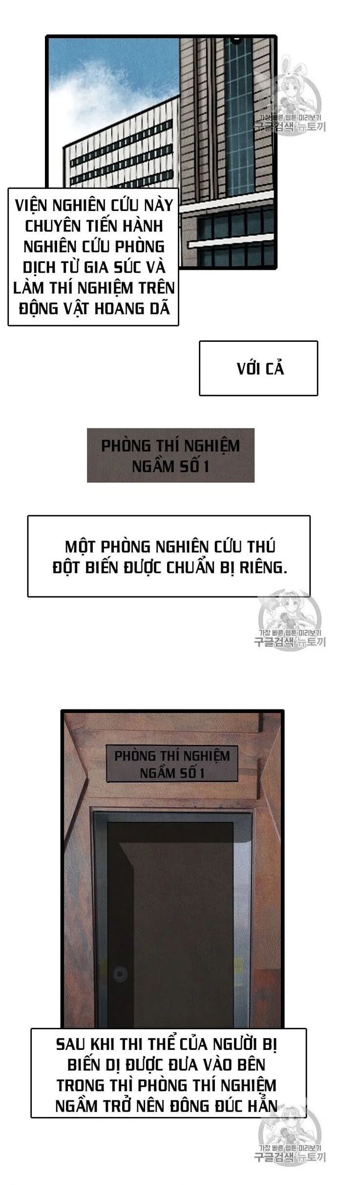 Tôi Nhặt Được Điện Thoại Từ Thế Giới Khác Chapter 18 - 28