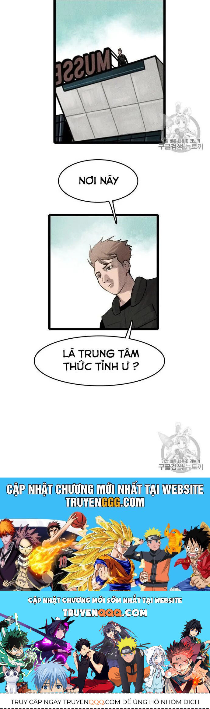 Tôi Nhặt Được Điện Thoại Từ Thế Giới Khác Chapter 18 - 40