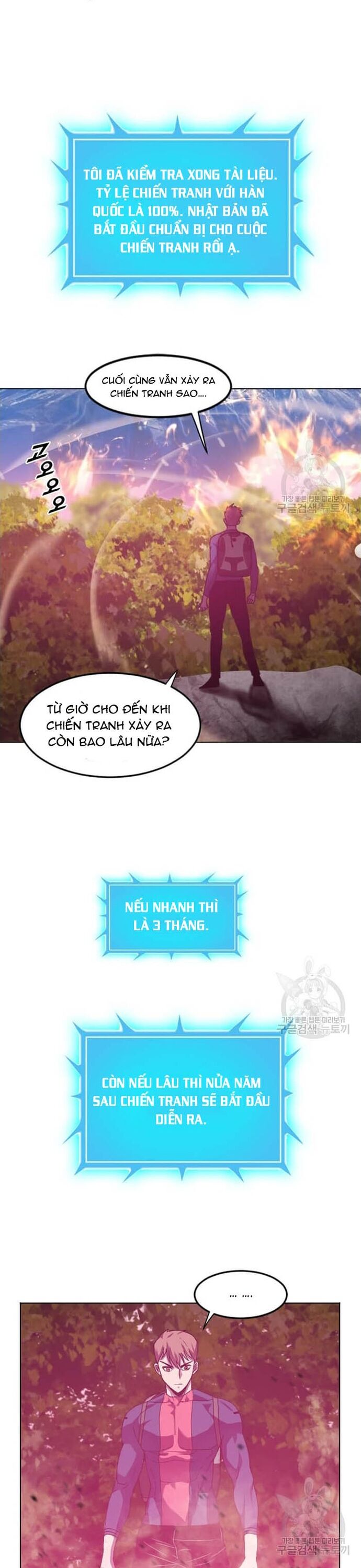 Tôi Nhặt Được Điện Thoại Từ Thế Giới Khác Chapter 208 - 29