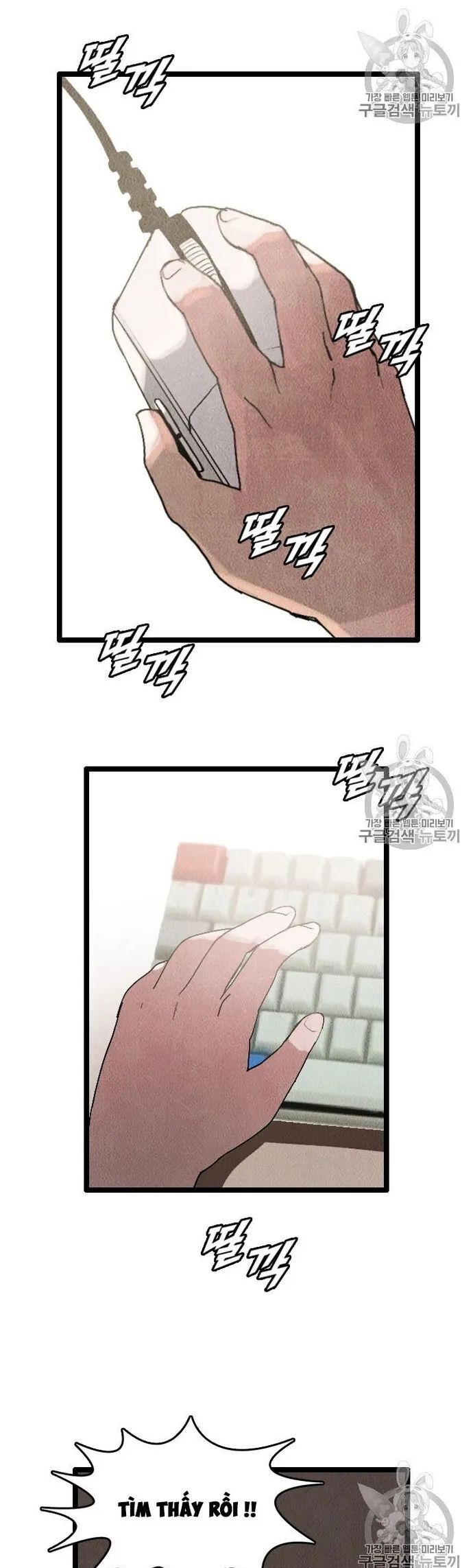 Tôi Nhặt Được Điện Thoại Từ Thế Giới Khác Chapter 21.1 - 13