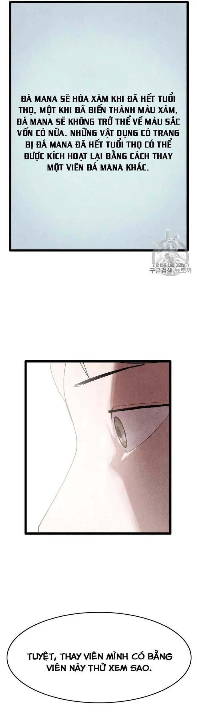 Tôi Nhặt Được Điện Thoại Từ Thế Giới Khác Chapter 21.1 - 15