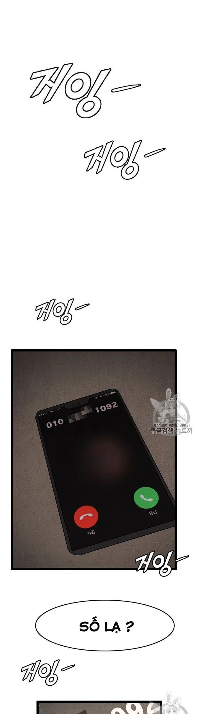 Tôi Nhặt Được Điện Thoại Từ Thế Giới Khác Chapter 21.1 - 21