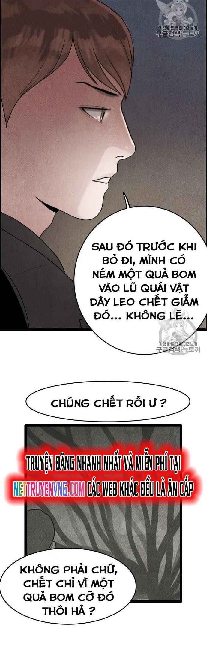 Tôi Nhặt Được Điện Thoại Từ Thế Giới Khác Chapter 21.1 - 4