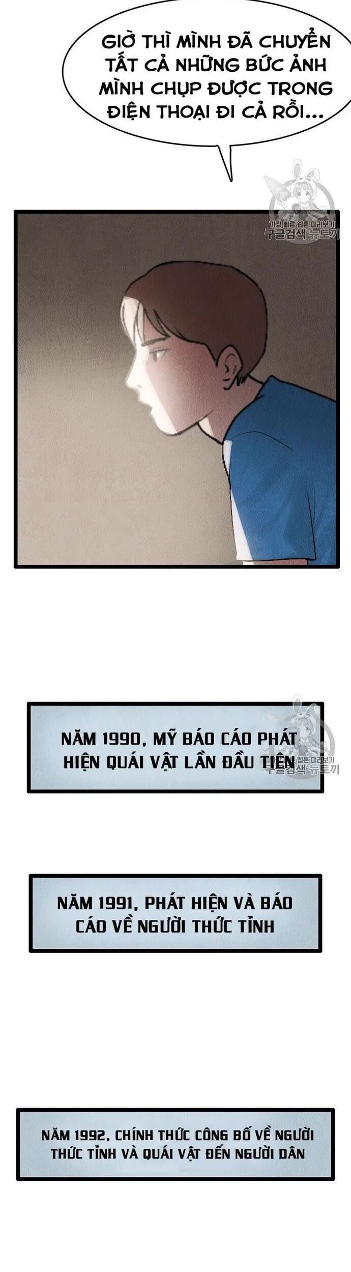 Tôi Nhặt Được Điện Thoại Từ Thế Giới Khác Chapter 21.1 - 8