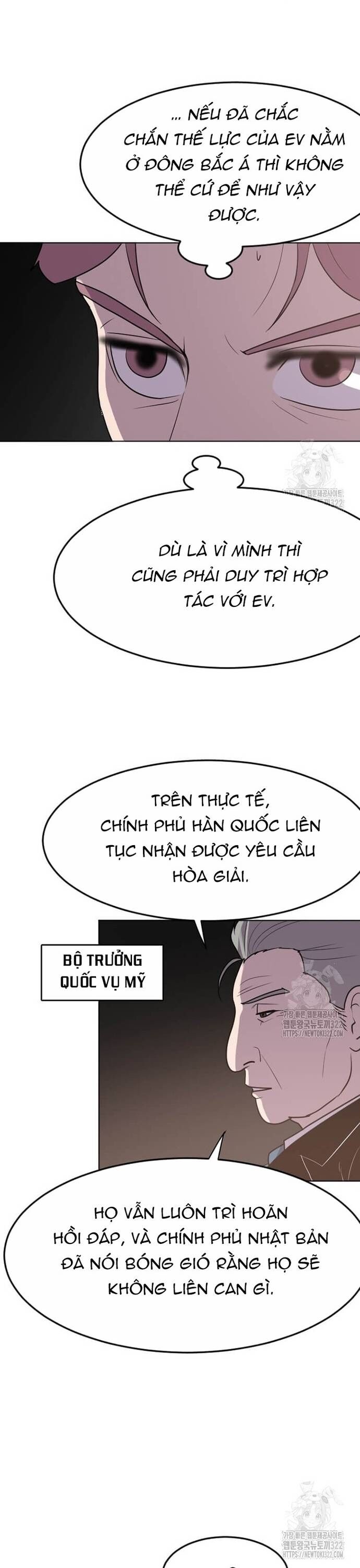 Tôi Nhặt Được Điện Thoại Từ Thế Giới Khác Chapter 218 - 12