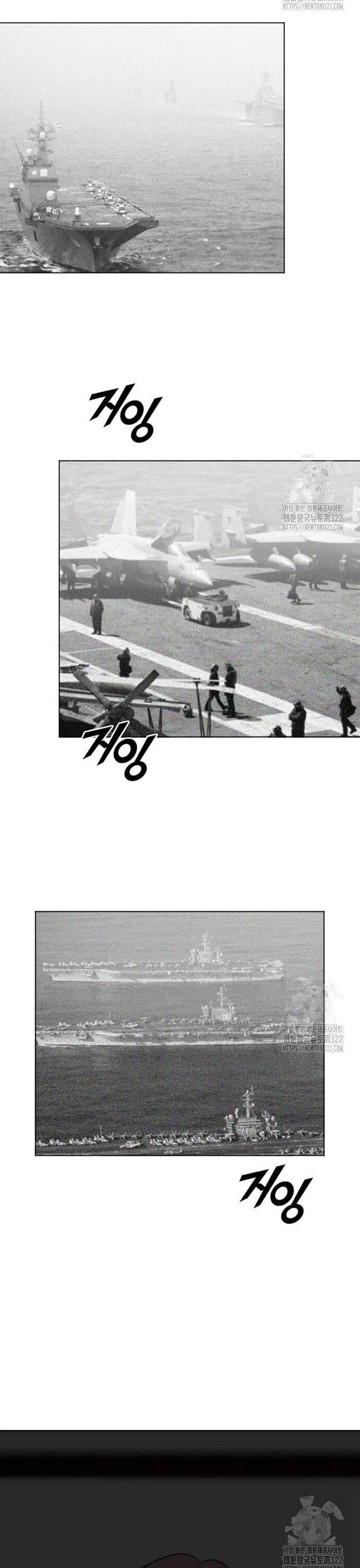 Tôi Nhặt Được Điện Thoại Từ Thế Giới Khác Chapter 218 - 9