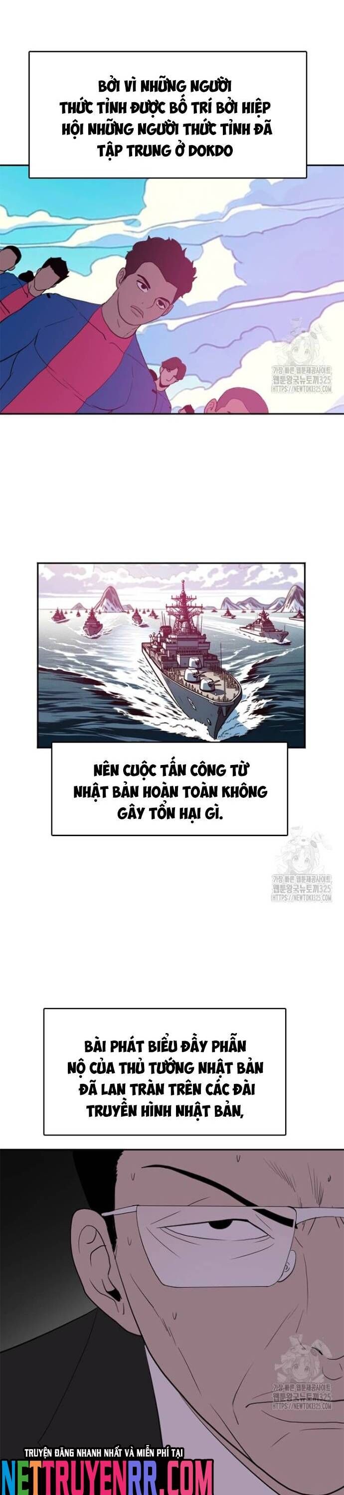 Tôi Nhặt Được Điện Thoại Từ Thế Giới Khác Chapter 222 - 25