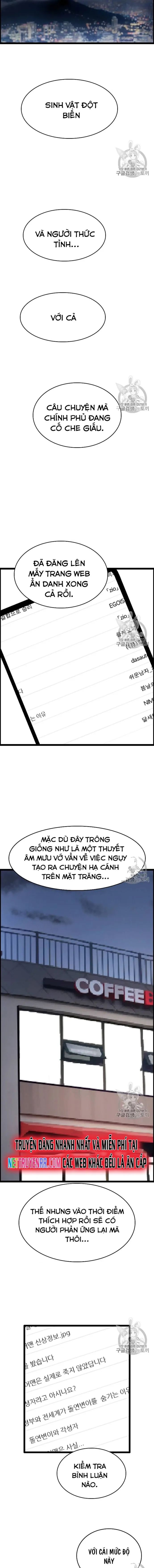 Tôi Nhặt Được Điện Thoại Từ Thế Giới Khác Chapter 23 - 14