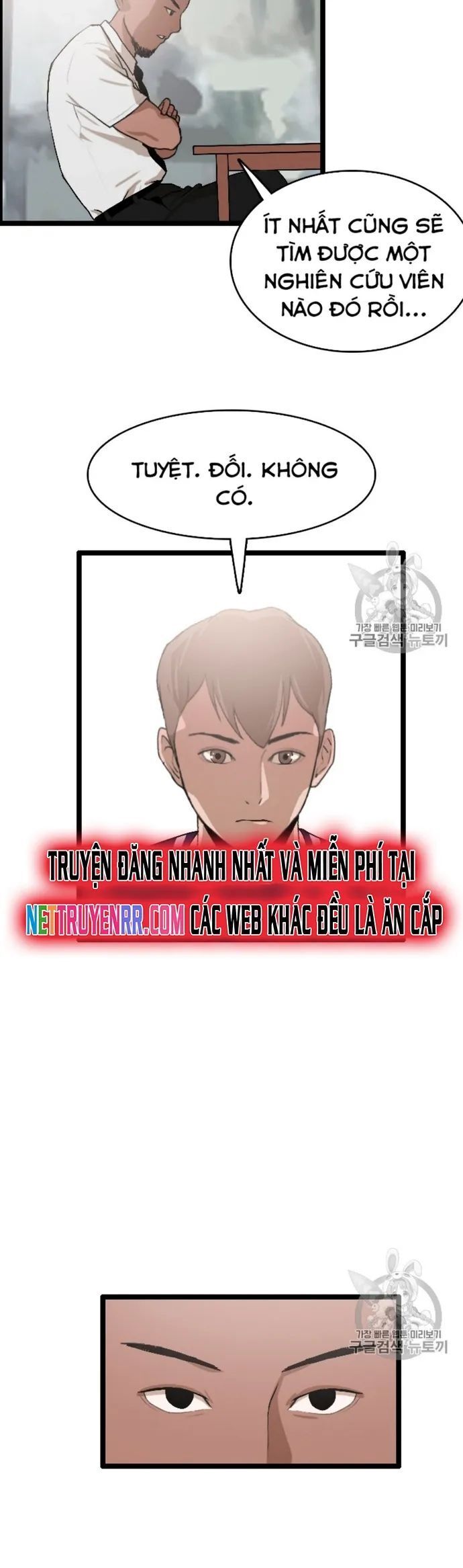 Tôi Nhặt Được Điện Thoại Từ Thế Giới Khác Chapter 24 - 16
