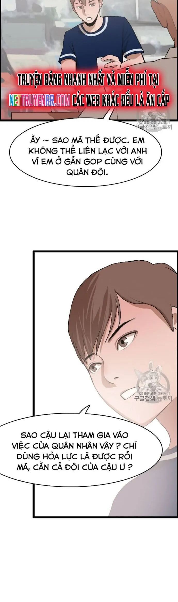 Tôi Nhặt Được Điện Thoại Từ Thế Giới Khác Chapter 24 - 18