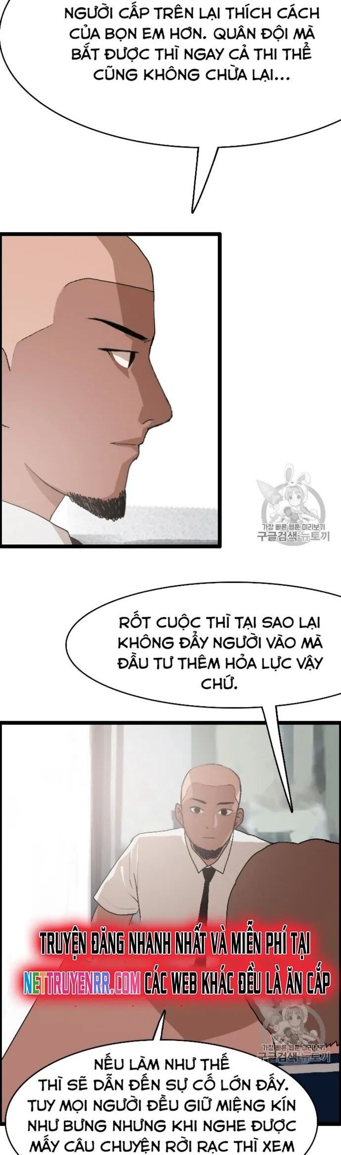 Tôi Nhặt Được Điện Thoại Từ Thế Giới Khác Chapter 24 - 20