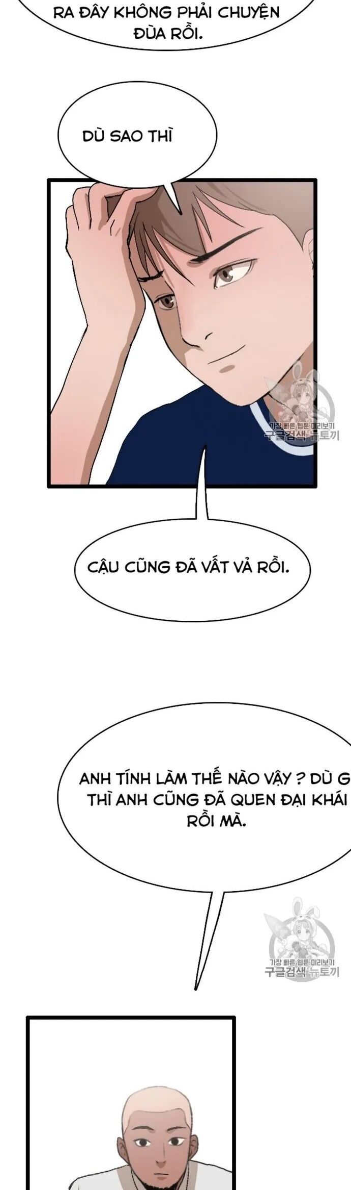 Tôi Nhặt Được Điện Thoại Từ Thế Giới Khác Chapter 24 - 21