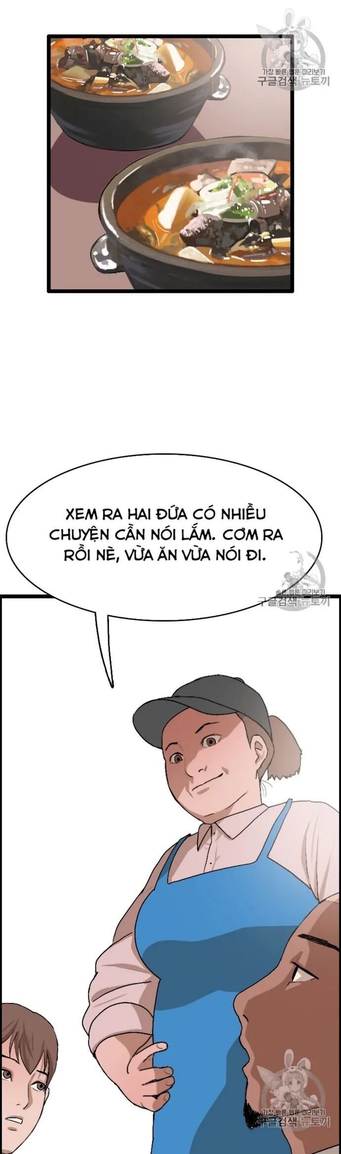 Tôi Nhặt Được Điện Thoại Từ Thế Giới Khác Chapter 24 - 24