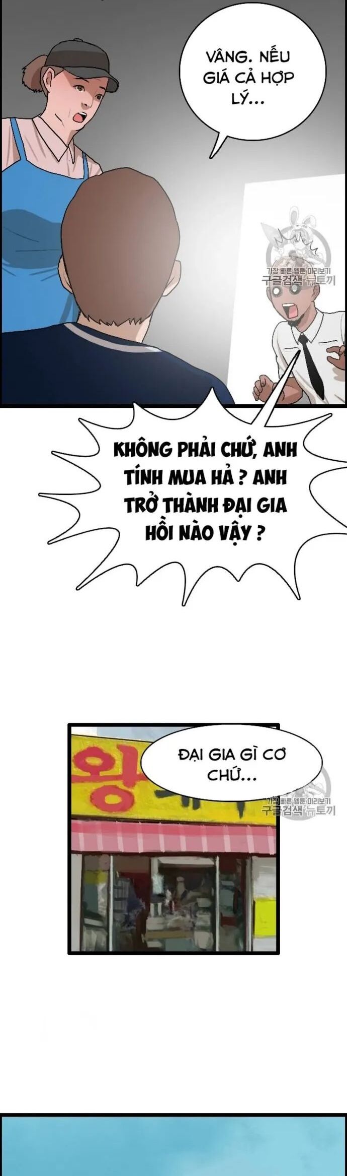 Tôi Nhặt Được Điện Thoại Từ Thế Giới Khác Chapter 24 - 29