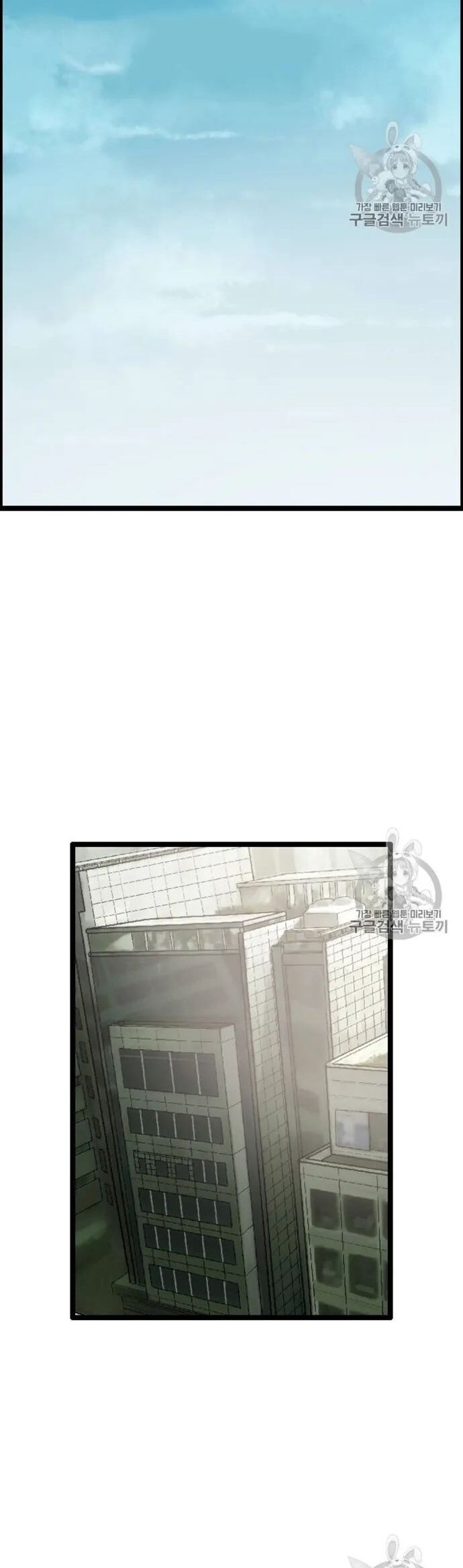 Tôi Nhặt Được Điện Thoại Từ Thế Giới Khác Chapter 24 - 30