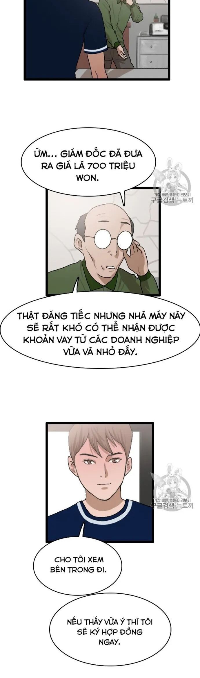 Tôi Nhặt Được Điện Thoại Từ Thế Giới Khác Chapter 24 - 33