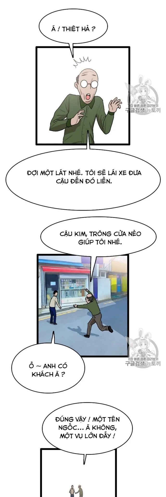 Tôi Nhặt Được Điện Thoại Từ Thế Giới Khác Chapter 24 - 34