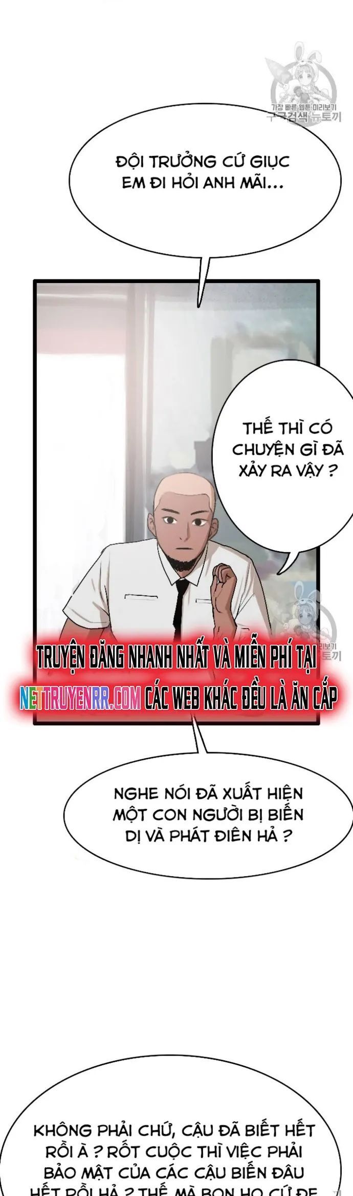 Tôi Nhặt Được Điện Thoại Từ Thế Giới Khác Chapter 24 - 10