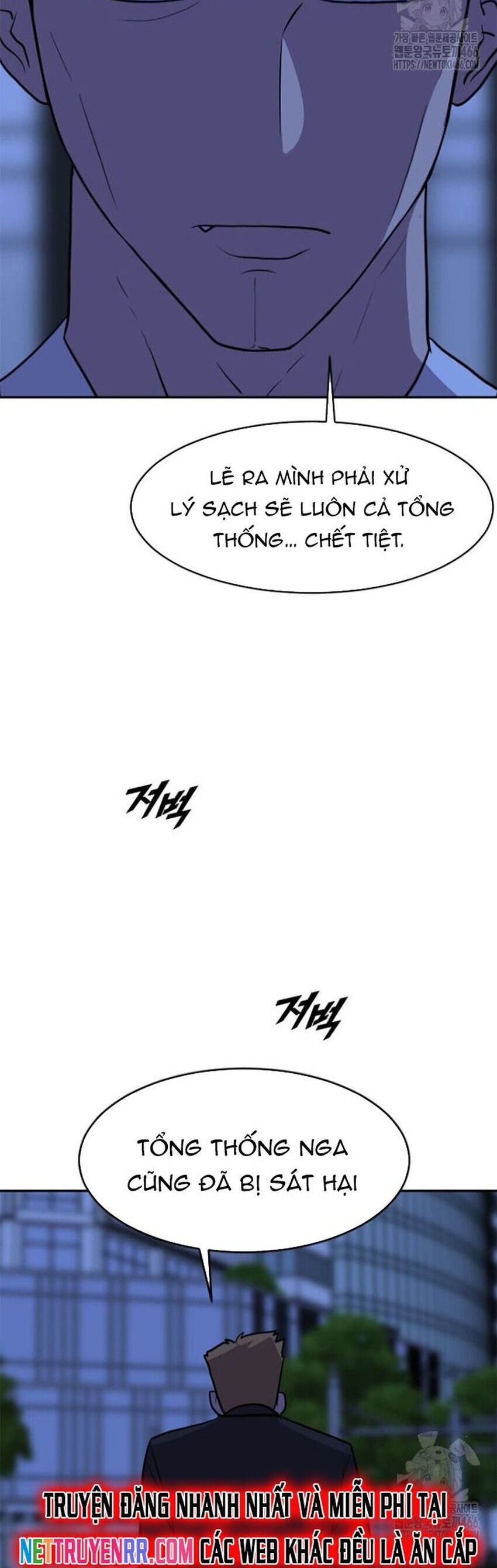 Tôi Nhặt Được Điện Thoại Từ Thế Giới Khác Chapter 244 - 17