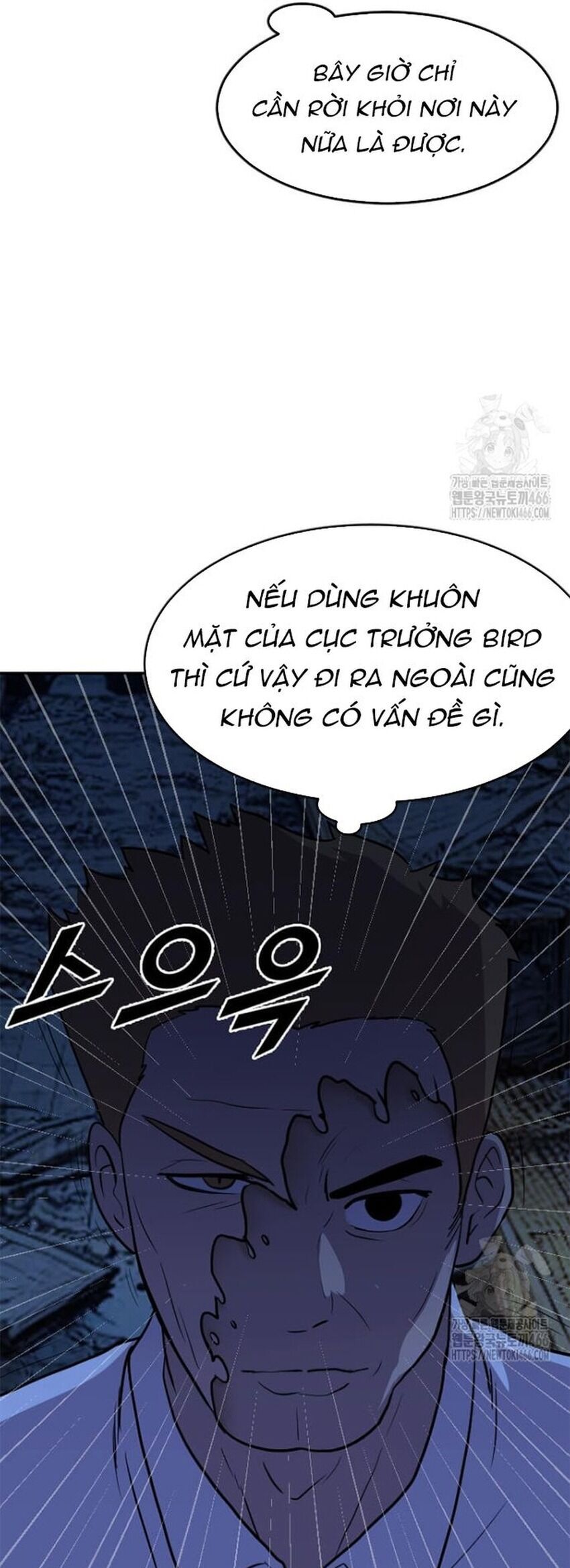 Tôi Nhặt Được Điện Thoại Từ Thế Giới Khác Chapter 244 - 44