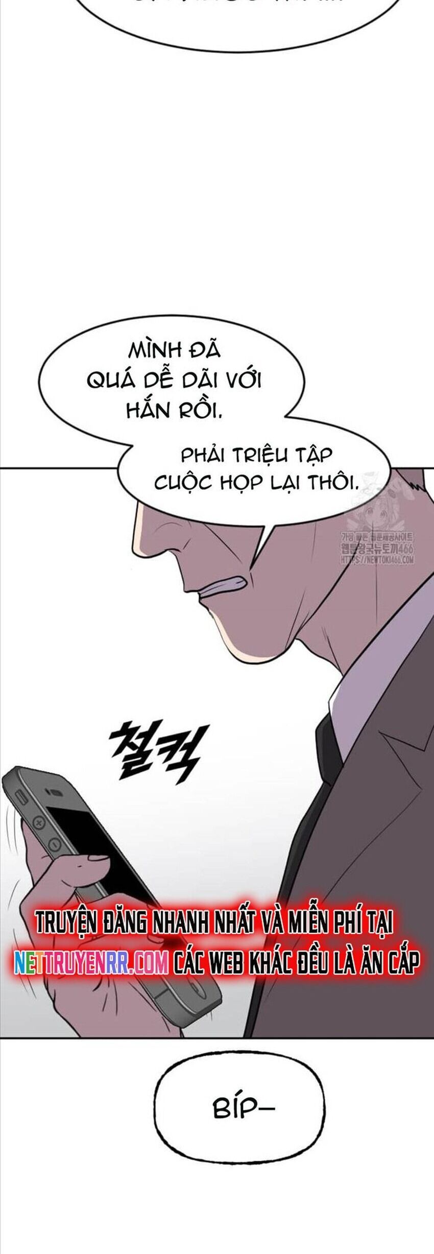 Tôi Nhặt Được Điện Thoại Từ Thế Giới Khác Chapter 245 - 13